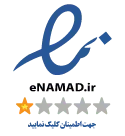 اینماد دامپزشکی سینا