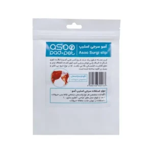 نگهدارنده پانسمان آسو مخصوص حیوانات