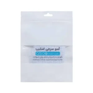 نگهدارنده پانسمان آسو مخصوص حیوانات